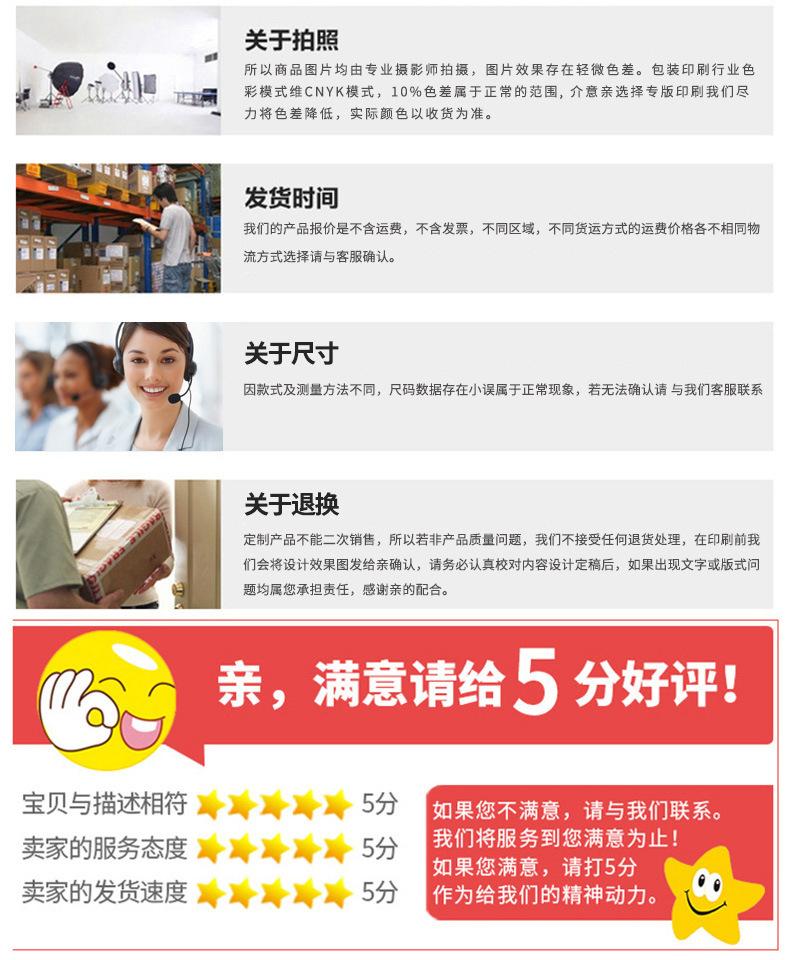 详情页最后一张