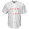 2025 Venta Caliente Transfronteriza de Moda Nueva Impresión Digital 3D Camiseta de Béisbol Cómoda Transpirable Moda Primavera y Verano Camiseta para Hombre