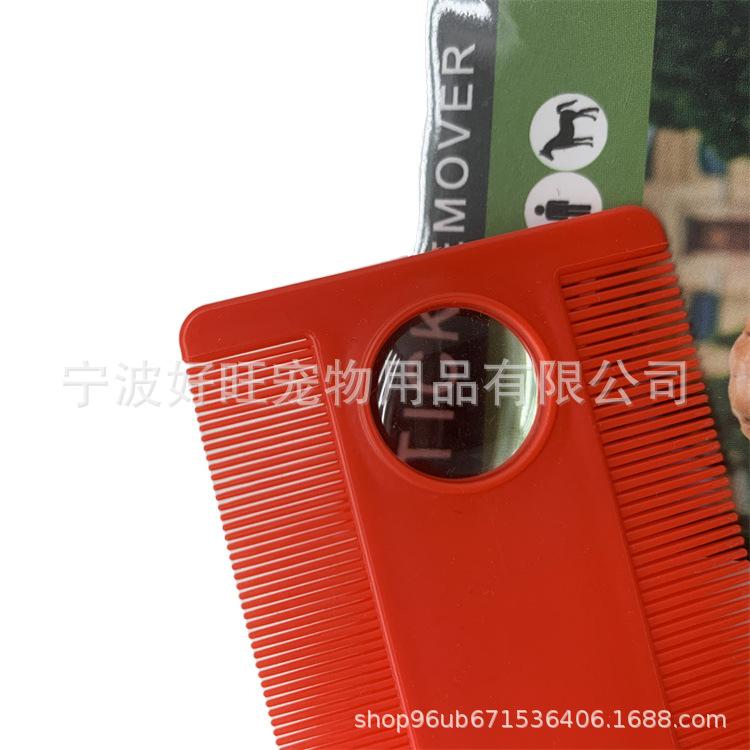 Ai 抠图23
