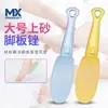 Lima de Pies Perezosa para Eliminar Arena, Piel Muerta y Callos; Herramienta para el Cuidado de los Pies para Pedicura y Exfoliación de Pies