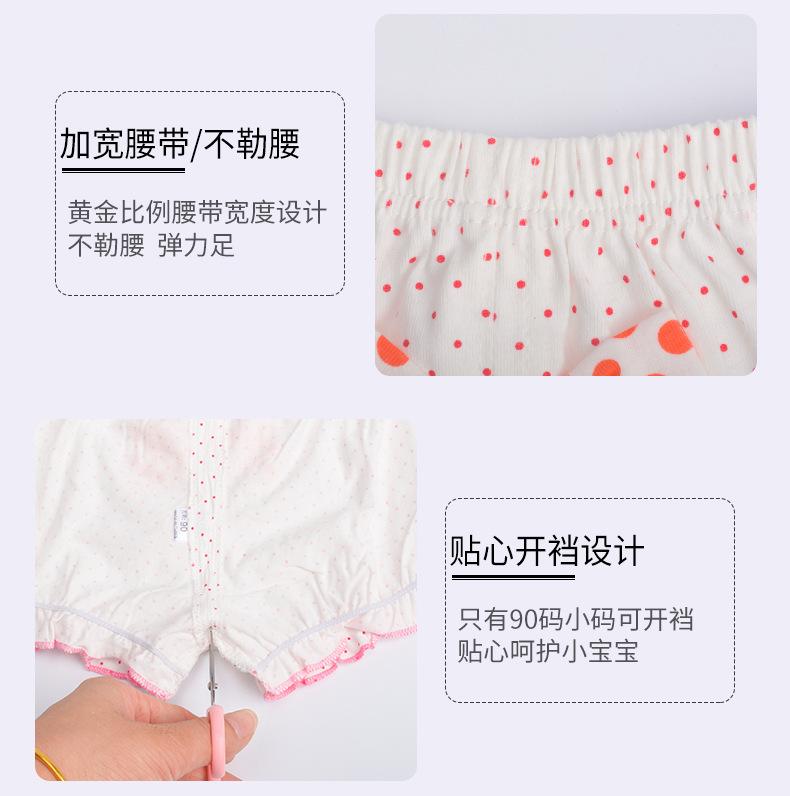 详情页_10