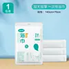 Toalla de Baño Desechable para Viaje Toalla Desechable Engrosada Toalla de Secado Rápido para Viaje Toalla No Tejida para Viajes de Negocios