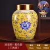 Tres o dos latas de té latas selladas de cerámica caja de regalo sellada a prueba de humedad latas para regalar tapa metálica portátil logo