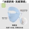 Protetor solar facial Gini feminino anti-UV outono e inverno seda de gelo respirável proteção de equitação à prova de vento máscara de cobertura facial