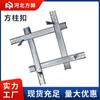 Fabricante de Reforço de Parede Tesoura Fivela de Coluna Quadrada Construção Fivela de Coluna Quadrada Fixador Fivela Quadrada Redonda Galvanizada Nova Fivela de Coluna Quadrada