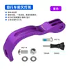 Adecuado para Locke Blackbird adaptador de base de clip de abrazadera para lámpara de collet eléctrica soporte para faro de bicicleta horquilla delantera soporte de lámpara soporte de aleación de aluminio