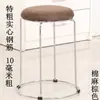 Taburete Redondo Grueso para el Hogar, Taburete de Madera Maciza, Taburete Redondo Moderno de Hierro Forjado, Taburete Reforzado de Acero Apilable, Juego de Taburetes, Banco
