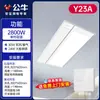 Calentador de Baño Inteligente Multifuncional Bull con Calentador Integrado Montado en Techo y Luz para Uso en Baño