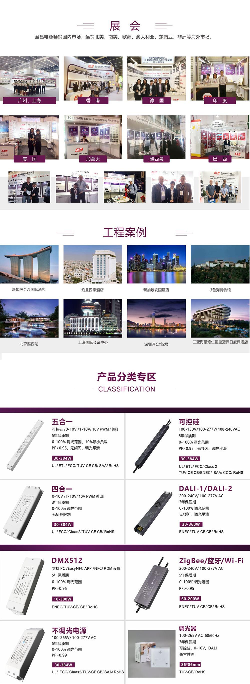 展会、案例.jpg