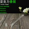 Tubo de Acrílico para Incienso, Tubo de Vidrio de Plástico Transparente, Tubo Redondo Sellado a Prueba de Humedad para Incienso de Áloe, Empaque para Incienso de Áloe
