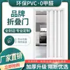Porta Sanfonada de PVC, Instalação sem Furo, Conectado a Gás, Cozinha Aberta, Loja Temporária, Banheiro, Porta de Correr Simples Divisória