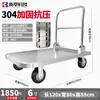 Carro de Plataforma Plana de Acero Inoxidable 304 para Transporte de Mercancías, Carrito Plegable Silencioso, Remolque de Cuatro Ruedas para Mariscos y Productos Acuáticos