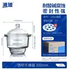 Secador de Vidrio Xiangbo Secador de Vacío de Laboratorio Plato de Secado Marrón Transparente 300Mm240Mm