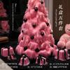 Internet Red Rosa Felpa Decoración Árbol de Navidad Escaparate Centro Comercial Arreglo de Actividad Tarjeta Punto Vestir diy Grande Belleza Chen