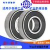 HRB 6000-2RZ 180100 Rodamiento rígido de bolas Harbin diámetro interior 10 mm diámetro exterior 26 mm grosor 8 mm