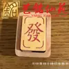 Colgante de madera maciza de plátano, mangostán y berenjena para aliviar el estrés, llavero y accesorio de mano creativo estilo chino Yiming Xianyuan para parejas