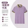 Camisas polo europeas y americanas de talla grande transfronterizas, uniformes de trabajo, uniformes corporativos, uniformes de equipo y ropa para team-building