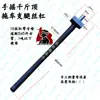 Accesorios superiores ligeros de manivela 0 kg, accesorios para pata de apoyo de remolque, tornillo manual pequeño 0 kg piezas de desgaste