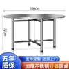 Mesa redonda desmontable de acero inoxidable extraespesa 304 para puestos de bocadillos nocturnos, comedores y banquetes, fácil de limpiar y almacenar