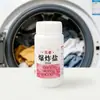 Quitamanchas floral con fragancia para ropa, blanqueador, quitamanchas, eliminador de amarilleo, agente blanqueador, polvo blanqueador de color, detergente para ropa de limpieza que realza la fragancia para ropa de color