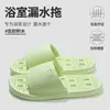Pantuflas Antiderrapantes para Baño de Mujer con una Tira Pantuflas de Hombre para Exterior Interior Hogar Pantuflas Frescas Zapatos de Playa