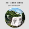 Ímã de Geladeira Cenário de Guizhou Ímã de Geladeira Danxia de Chishui Fivela Magnética de Vidro Cristalino Presente Lembrança