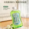 Botella Pequeña de Agua Floral para Limpiar Pisos para Eliminar Grasa, Uso en Hoteles y Hogares, Eliminación de Olores, Agente Limpiador que Retiene la Fragancia, Venta al por Mayor
