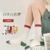 [al por mayor] calcetines de hilo de plumas de otoño e invierno para mujer, engrosados, cálidos, de caña alta, a rayas, de dibujos animados, estilo coreano ins, versátiles