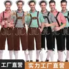 Roupas de Cerveja de Munique Tamanho Plus Roupas Alemãs para Oktoberfest Camisa Xadrez Tradicional Masculina Festa de Carnaval em Estoque