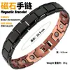 Pulsera Magnética Cruzada Europea y Americana TK Más Vendida Bronce Cepillado Retro Creativo Textura Finamente Tallada Completamente Magnética para Hombre