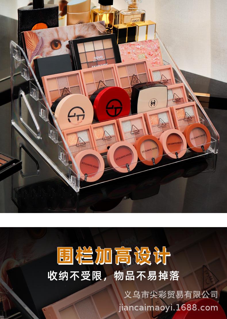 眼影收纳盒00_06.jpg
