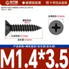 Tornillos Autorroscantes Cabeza Avellanada Cruz Negra de Hierro Ka Tornillos Autorroscantes Cabeza Plana Tornillos Pequeños M2.3/M2.6/M3.5M2M3M4
