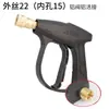 Conjunto de bicos para pistola de pulverização universal, máquina de lavar carro, pistola de água para lavagem de carro, máquina de limpeza de alta pressão transfronteiriça, recipiente de espuma PA, conector rápido de 1/4