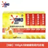 Jabón Íntimo Aomiao para Ropa Interior Femenina, Limpieza Antibacteriana Especial Cuidado de Tejidos Herbal y Eliminación de Olores, Paquete de 100g, Producto Genuino Oficial