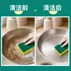 Paño de limpieza de doble cara para exportación transfronteriza, esponja de limpieza para el hogar personalizada, algodón de pulpa de madera antibacteriano, muy eficaz para eliminar manchas de grasa