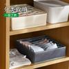 Organizador de gavetas para roupas íntimas, caixa de meias, artefato para dormitório, guarda-roupa, sutiã, compartimento para roupas íntimas, caixa de armazenamento
