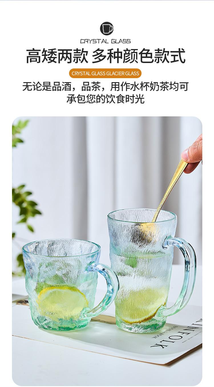 冰川杯_06