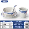 Vajilla de Hotel Restaurante-Específico Juego de Cuatro Piezas Tazones de Plástico, Palillos, Cucharas, Tazas de Té, Platos de Hueso, Restaurante Estilo Japonés Tazones de Melamina