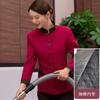 Ropa de trabajo de limpieza de una sola capa verano manga larga otoño e invierno acolchada de algodón propiedad tía ropa de trabajo de limpieza habitación de invitados hotel centro comercial Hotel