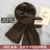Kit de Materiais para Cachecol de Lã Cashmere para Tricotar em Casa, Bola de Lã para Tricô Artesanal DIY, Presente para Namorado