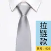 Gravata com Zíper 8cm Profissional Cor Vinho Puro para Pessoas Preguiçosas Fácil de Puxar Gravata para Noivo Casamento Entrevista de Emprego para Homens