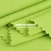 Tejido de canalé 1x1 de 32 hilos 235 g Tejido de punto acanalado de algodón puro Tejido base de manga corta para puños y escote