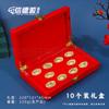 Lingote con Lámina de Oro y Plata Adornos Caja de Regalo Set Regalo para Evento Promocional Souvenirs Manualidades Monedas de Cobre Año del Caballo Que Trae Riqueza