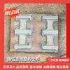 Pieza de Amarre para Contenedor Base de Cola de Milano de 45 Grados Base Doble 216 mm