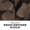 Cojín para Asiento de Coche, Almohadilla de Protección para Asiento Ventilada y Transpirable, Patrón de Lichi, Cojín para Asiento Interior de Accesorios para Coche Todo Incluido, Universal