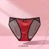 2027 Nuevas Bragas de Malla Transparente Sexy de Moda Francesa Satinadas Suaves y Ligeras de Cintura Baja para Mujer con Perlas