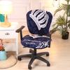 Funda de asiento de oficina para ordenador con división de terciopelo de maíz, funda elevadora para silla de ordenador, funda universal para silla giratoria