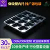 Fabricante de Embalajes Blister de Haiyan, Zhejiang Bandejas Blister Personalizadas para Ferretería, Componentes Electrónicos y Frascos de Medicamentos