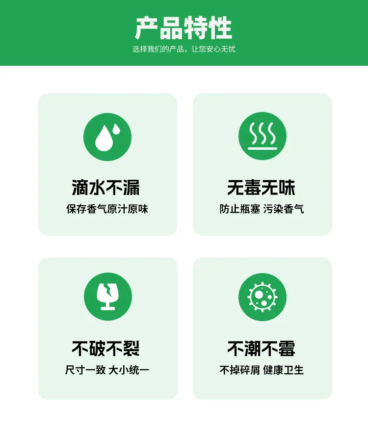 赛亚瓶塞详情页22_04.jpg