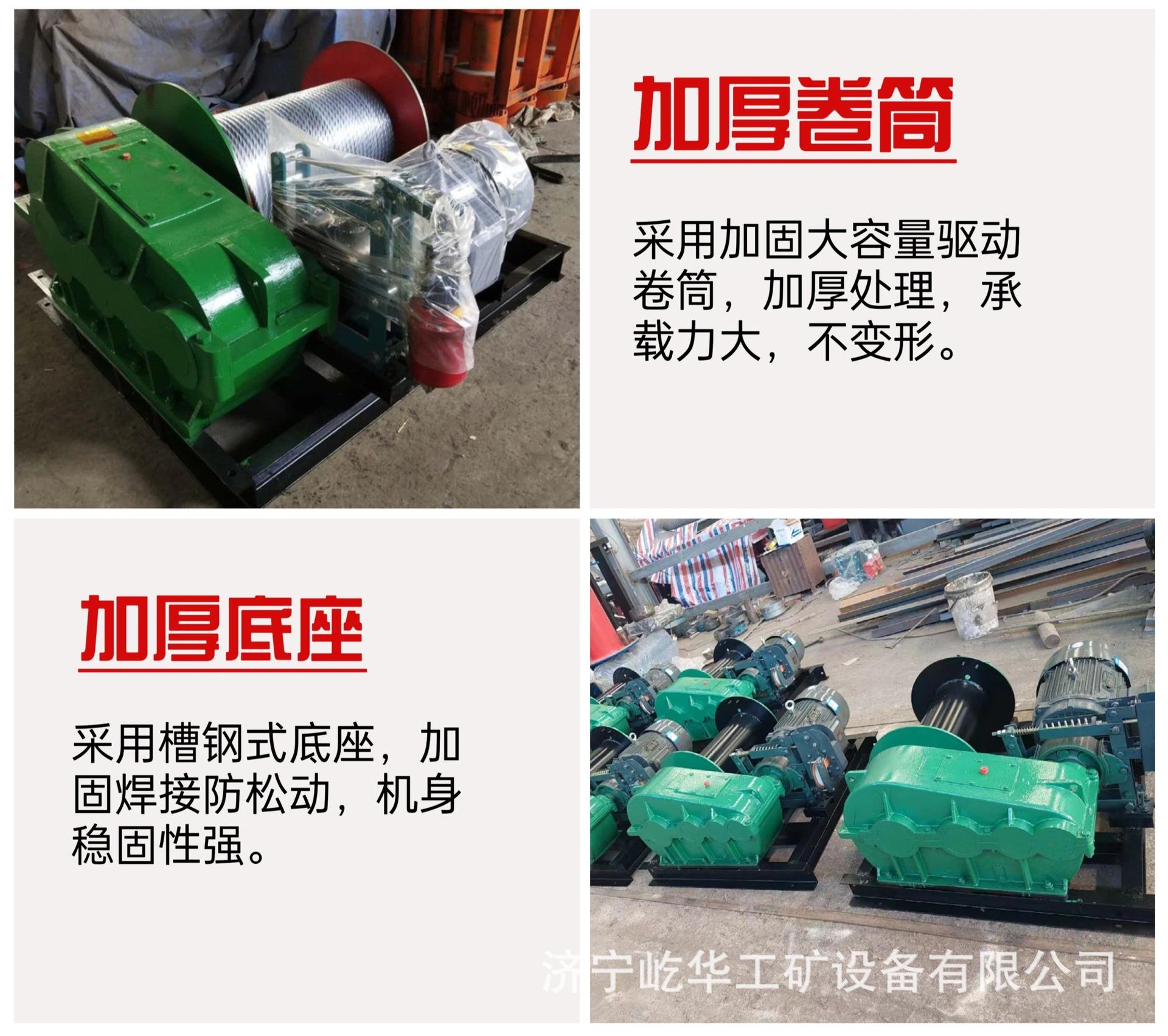 卷扬机GG5.jpg